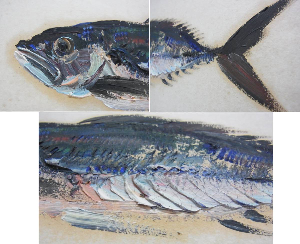 Yahoo!オークション - 希少 上野山清貢 魚 油彩 色紙 約27×24cm Yahoo!オークション - 希少 上野山清貢 魚 油彩 色紙 約27×24cm