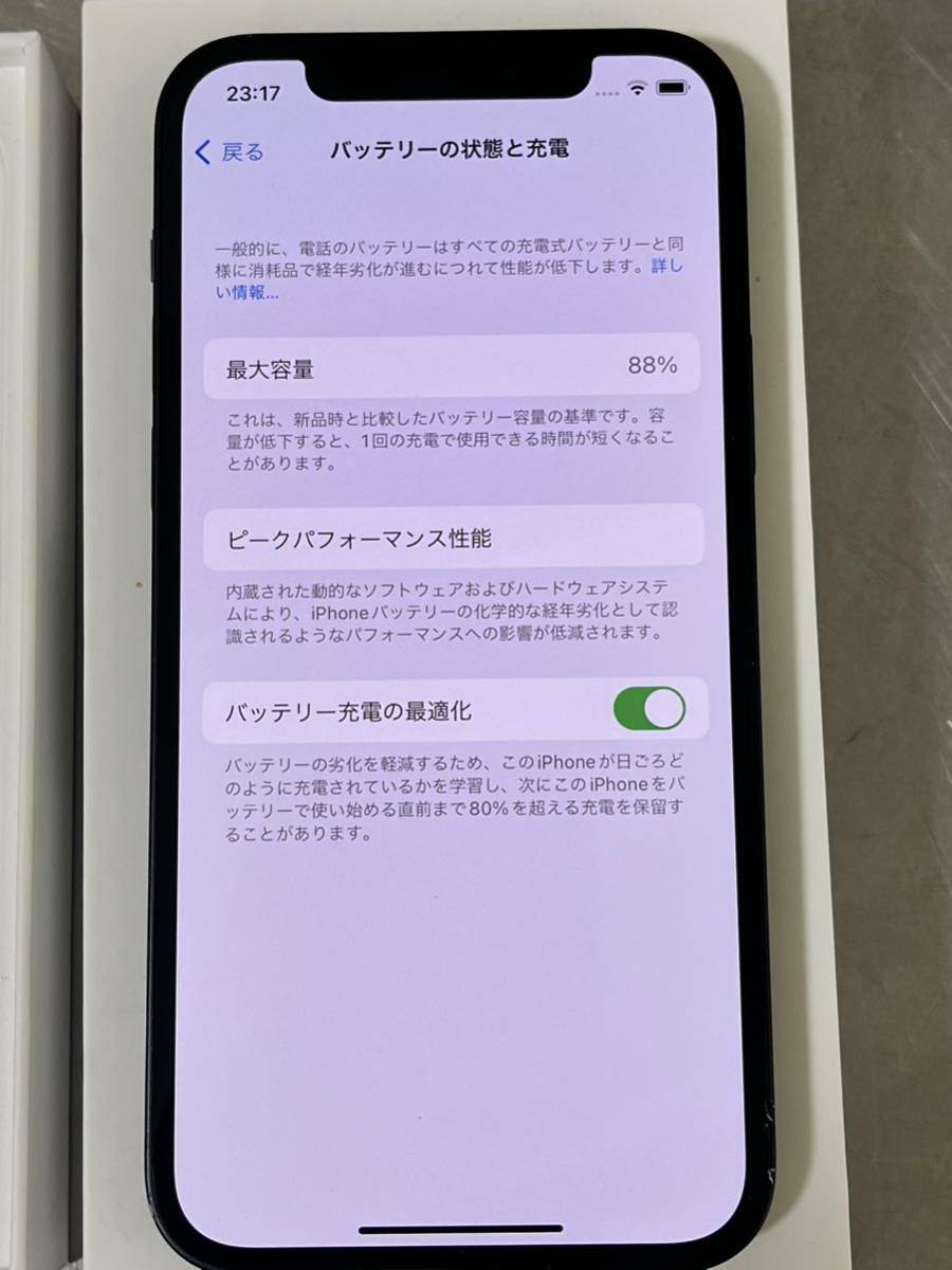 良品 iPhone 12 64GB ブラック MGHN3J/A SIMロック解除 SoftBank 本体 SIMフリー 制限〇 元箱入り 送料無料の画像10