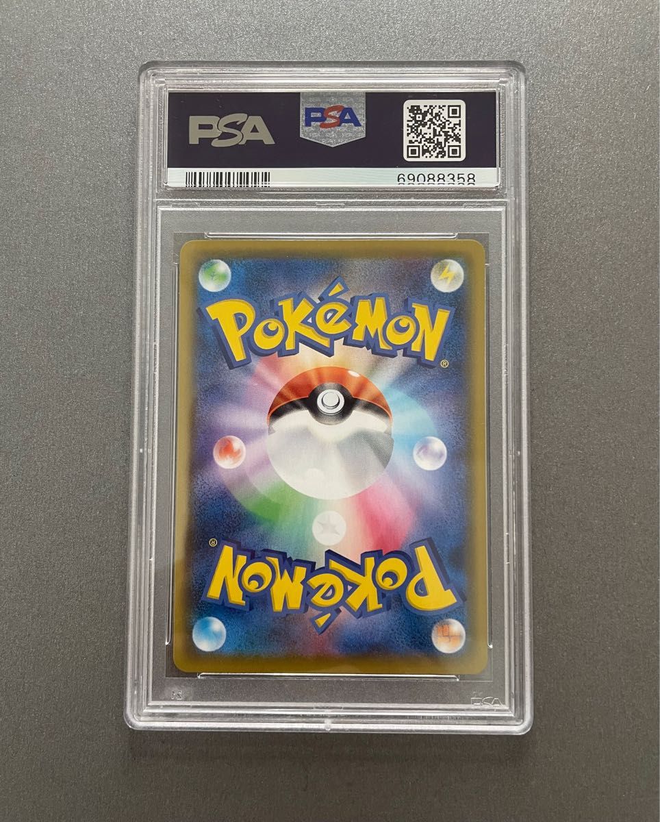 レックウザvmax ポケモンカード　psa10