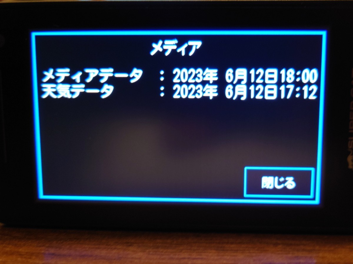 LS1100 レーザー&レーダー探知機 ユピテル 無線LAN内蔵 | veganutris