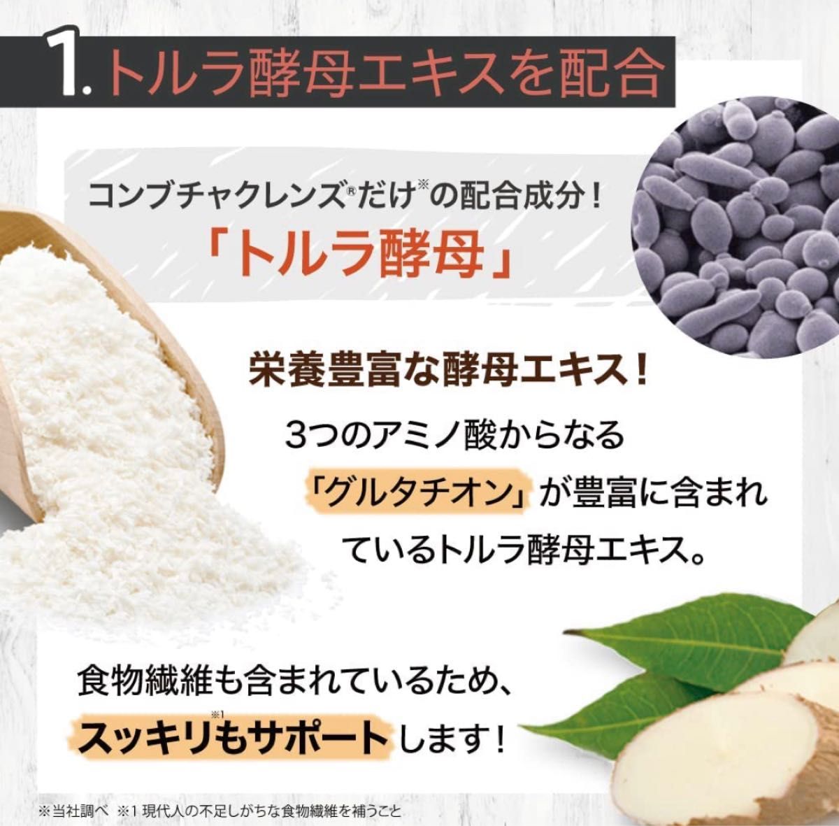 300ml×2セット】KOMBUCHA CLEANSE コンブチャクレンズ|Yahoo 300ml×2セット】KOMBUCHA CLEANSE コンブチャクレンズ|Yahoo