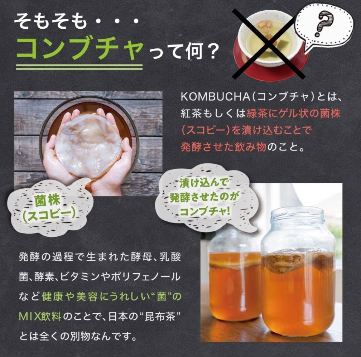 【300ml×2セット】KOMBUCHA CLEANSE コンブチャクレンズ　