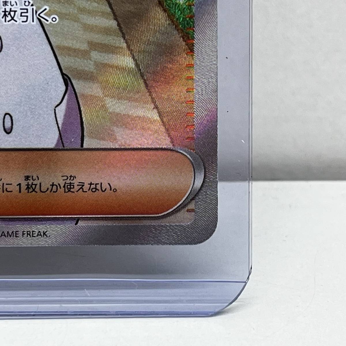 h1973 1円~ ポケモンカード ポケカ G sv1V 100/078 SR ミモザ