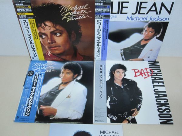 LP&12インチ・Michael Jackson マイケルジャクソン 帯付 4セット