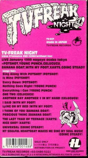 TV FREAK NIGHT/POTSHOT/YOUNG PUNCH/GELUGUGU/GOING STEADY/ゴーイング・ステディ/WiTH MY FOOTウィズ・マイ・フット/BANANA BOAT/XARTS_画像2