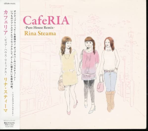 カフェリアCafeRIA-Pure House Remix-/Rina Steama★レミオロメン/青山テルマ/浜崎あゆみ/宇多田ヒカル/コブクロ/GReeeeN/カバー収録_画像1