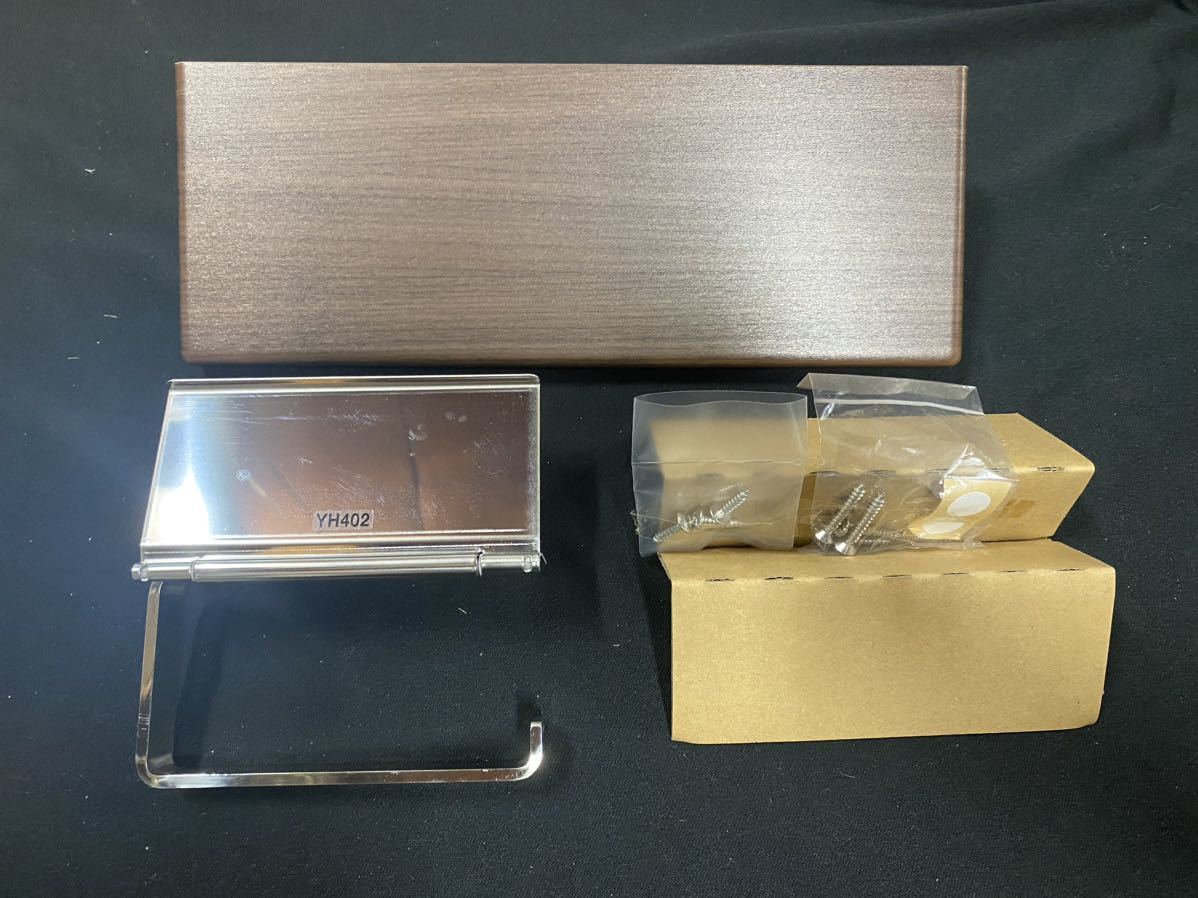 【12月スーパーSALE 15%OFF】 ★トイレ用棚付紙巻器★中古品/未使用/TOTO/YH402FMR・YH403FMR/ダルブラウン/DIY1 ペーパーホルダー 【12月スーパーSALE 15%OFF】 ★トイレ用棚付紙巻器★中古品/未使用/TOTO/YH402FMR・YH403FMR/ダルブラウン/DIY1 ペーパーホルダー