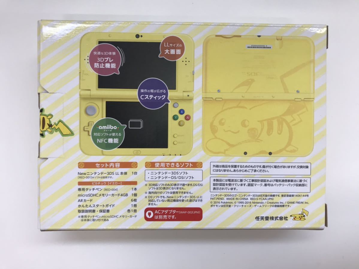 HOT特価】 ニンテンドー3DS - 新品 未使用 3DS LL ピカチュウ 本体 の