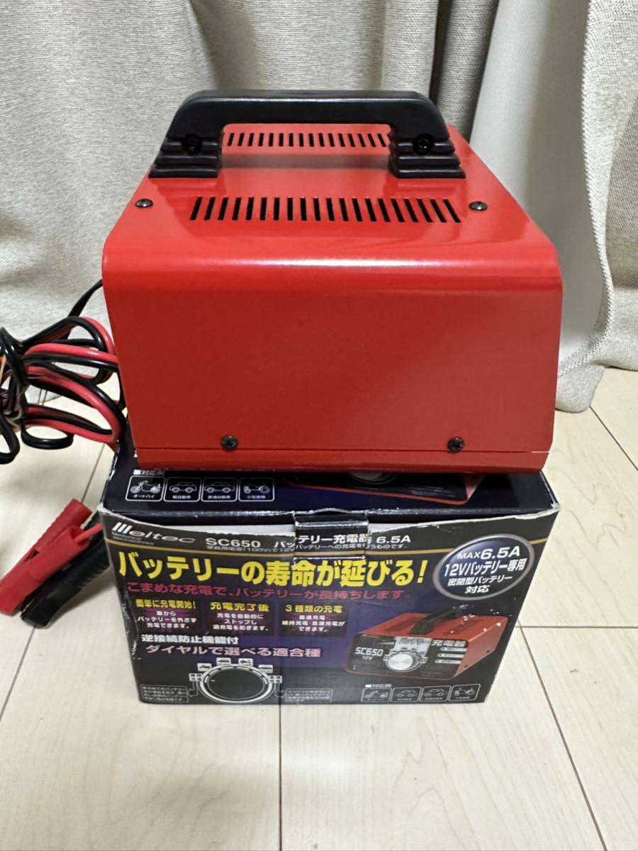[ including carriage ] Daiji Industry meru Tec battery charger SC-650 6.5A DC12V for Meltec