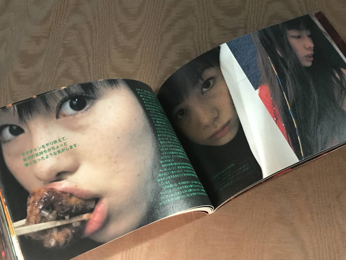 [ bow nsko GALS photo book ] Sato . beautiful Sato Yasue hill origin ... Murakami . peach .. hutch position place wide . search : leaflet pamphlet photoalbum goods DVD