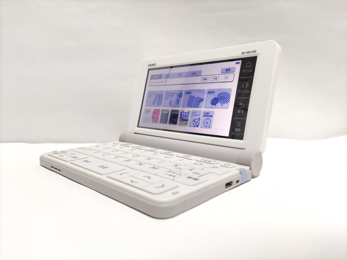 CASIO 電子辞書 XD-SR4700 高校生モデル|Yahoo!フリマ(旧 CASIO 電子辞書 XD-SR4700 高校生モデル|Yahoo!フリマ(旧
