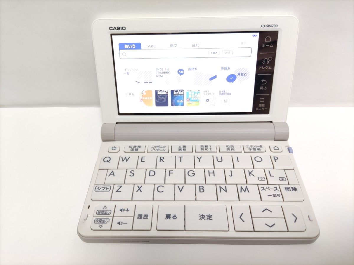 CASIO 電子辞書 XD-SR4700 高校生モデル|Yahoo!フリマ(旧 CASIO 電子辞書 XD-SR4700 高校生モデル|Yahoo!フリマ(旧