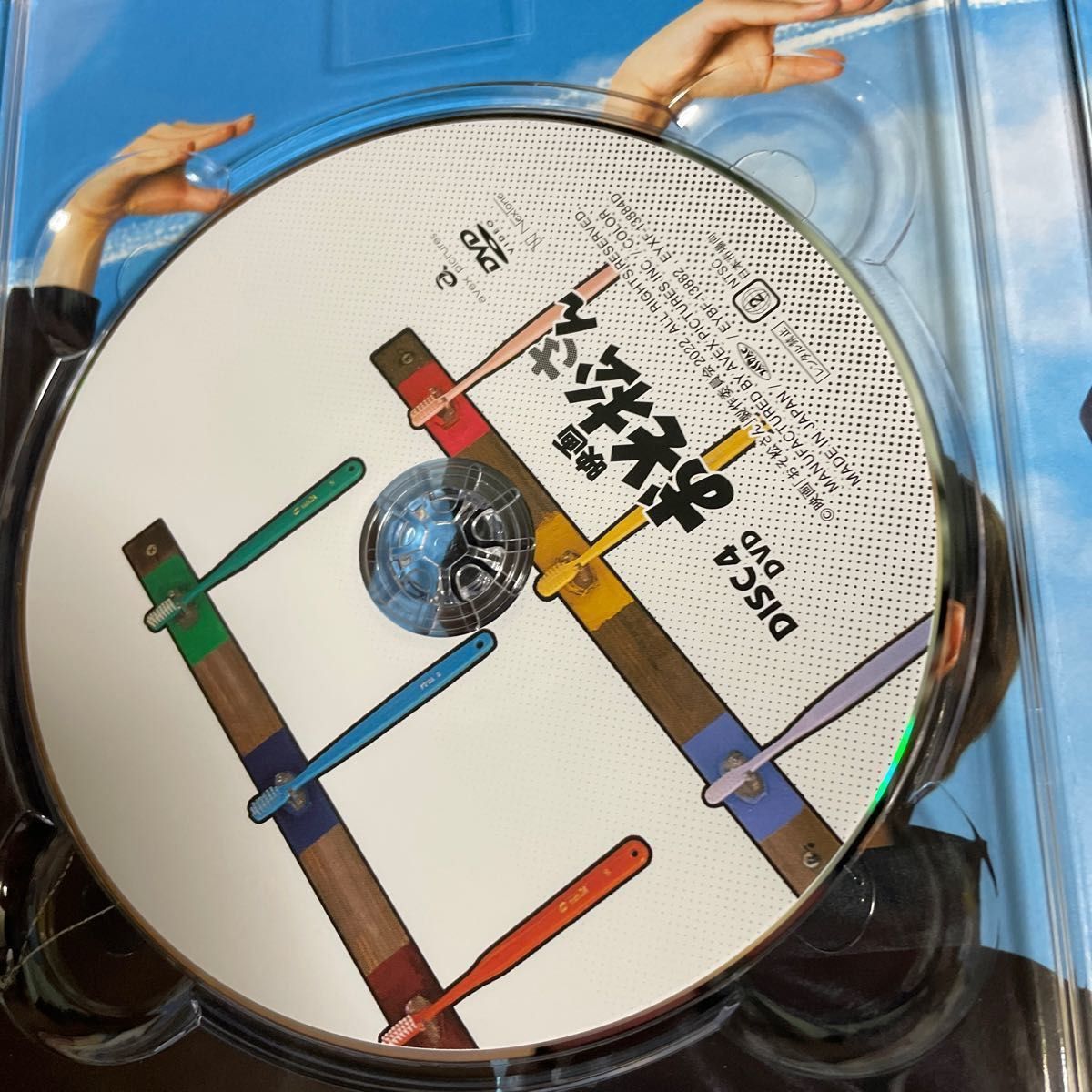 実写版おそ松さん超豪華コンプリート BOX (Blu-ray) (初回仕様/