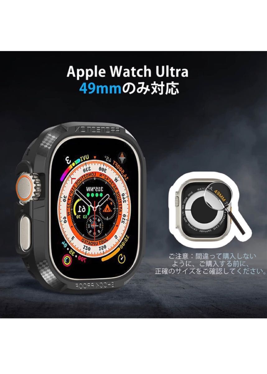 絶妙なデザイン 赤黒⭐︎Apple Watchウルトラカバーケースアップル