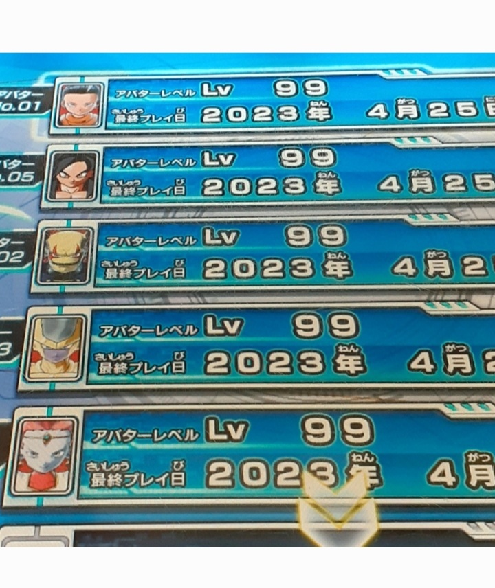 激レア ドラゴンボールヒーローズ ライセンスカード 4体 強化 激レア ドラゴンボールヒーローズ ライセンスカード 4体 強化
