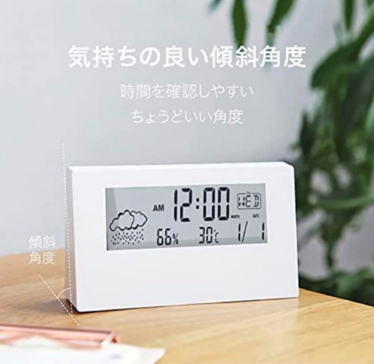 透明 電子時計 置き時計 温度湿度表示 ボタン電池付き 軽量 デジタル
