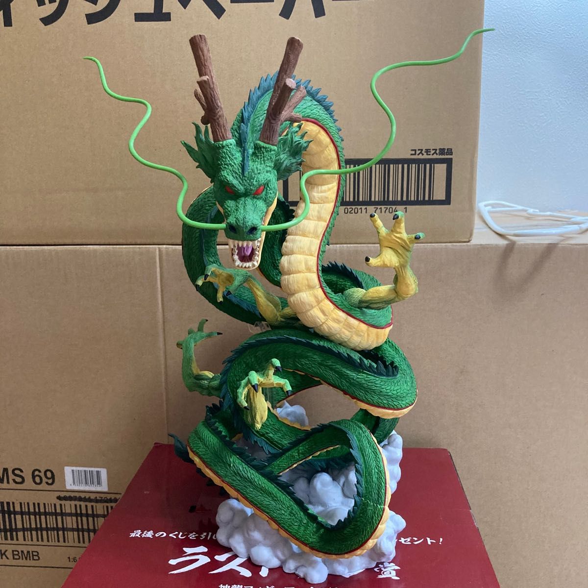 ドラゴンボール 一番くじ 初代 ラストワン賞 神龍|Yahoo!フリマ ドラゴンボール 一番くじ 初代 ラストワン賞 神龍|Yahoo!フリマ