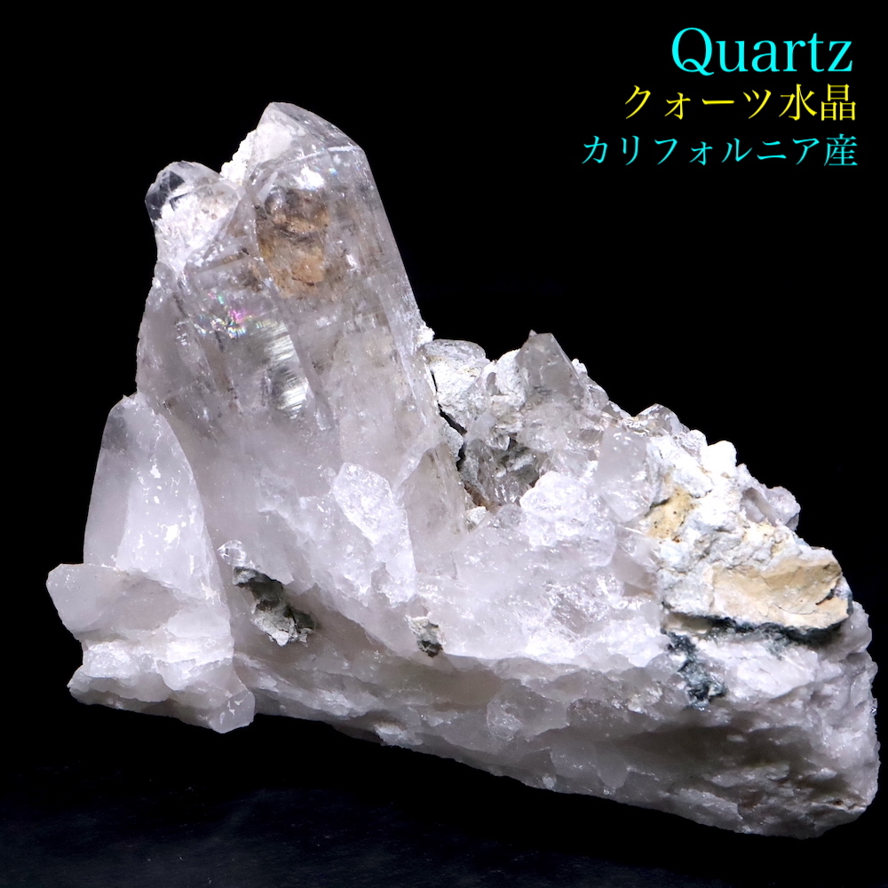 【送料無料】カリフォルニア産 クォーツ 鋭錐石 水晶 クラスター 343,5g QZ216 鉱物　天然石　原石　パワーストーン_画像1