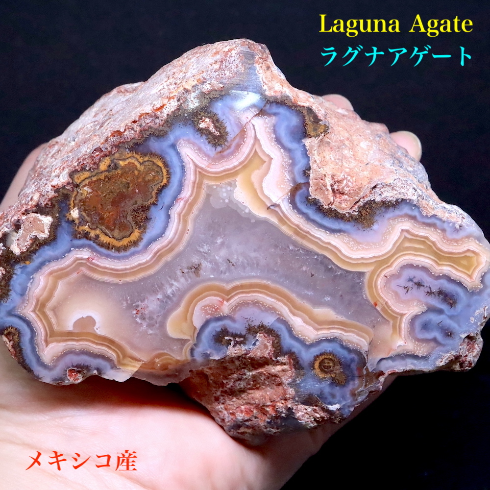 ラグナ アゲート 瑪瑙 原石 784 5g AG237 瑪瑙 鉱物 天然石