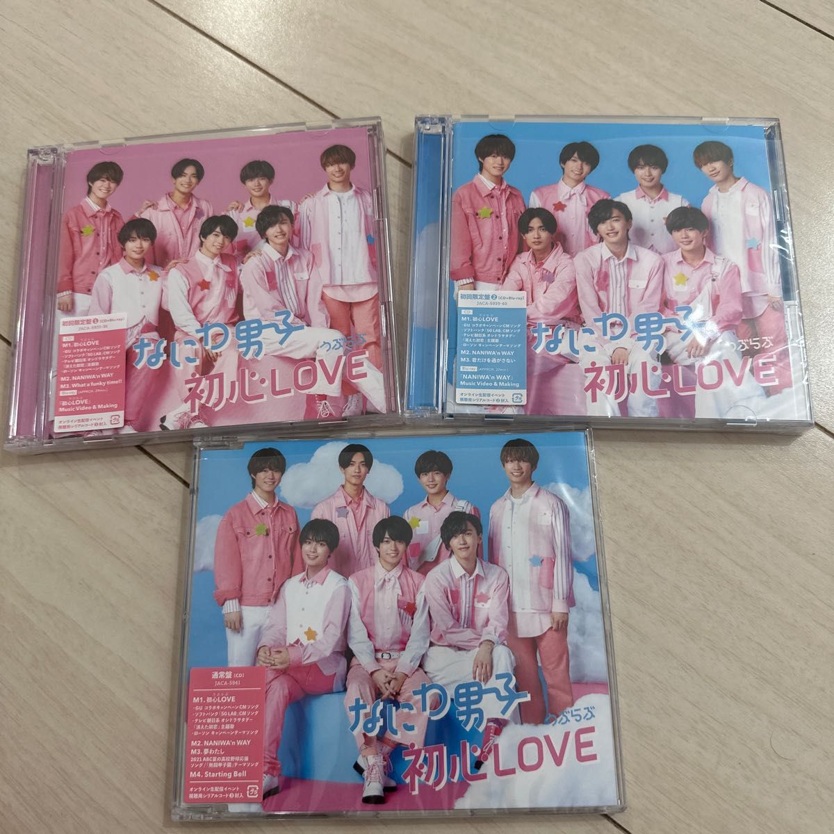 なにわ男子 初心LOVE 3形態 初回限定盤1 初回限定盤2 通常盤 BluRay 