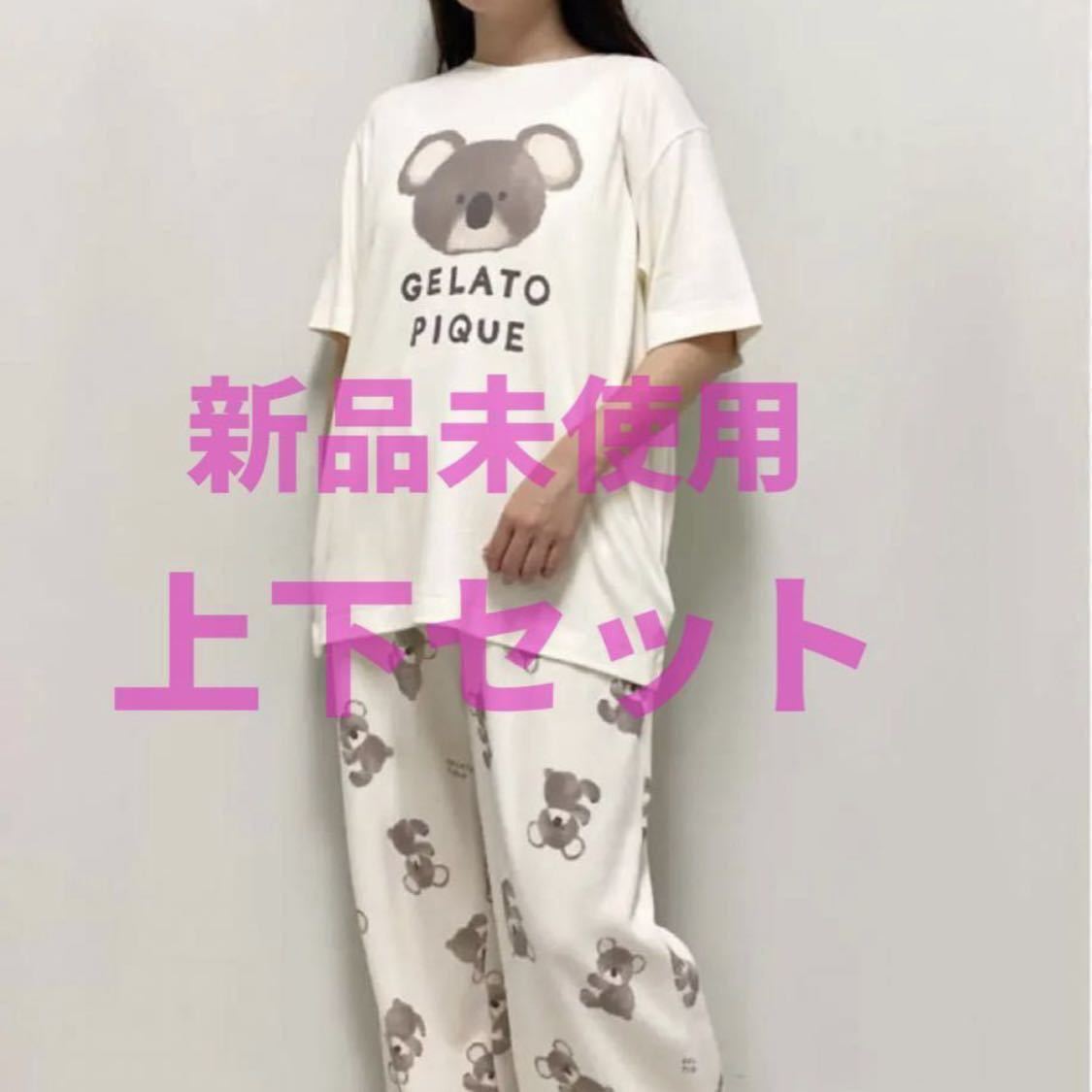 新品 未使用 ジェラートピケ コアラ ワンポイント Tシャツ&コアラ