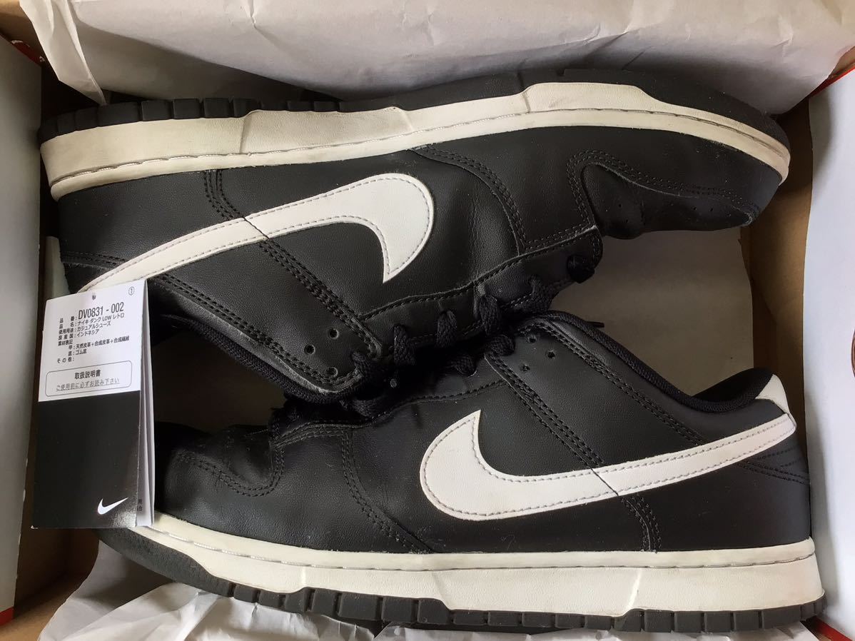 29.5cm ナイキ ダンクロー レトロ ブラック ホワイト 中古 パンダ Dunk