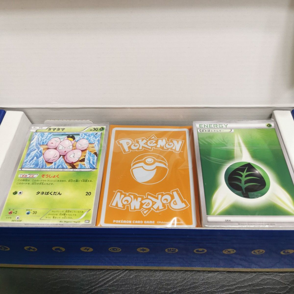 エクストラレギュレーションBOX|Yahoo!フリマ(旧PayPayフリマ) エクストラレギュレーションBOX|Yahoo!フリマ(旧PayPayフリマ)