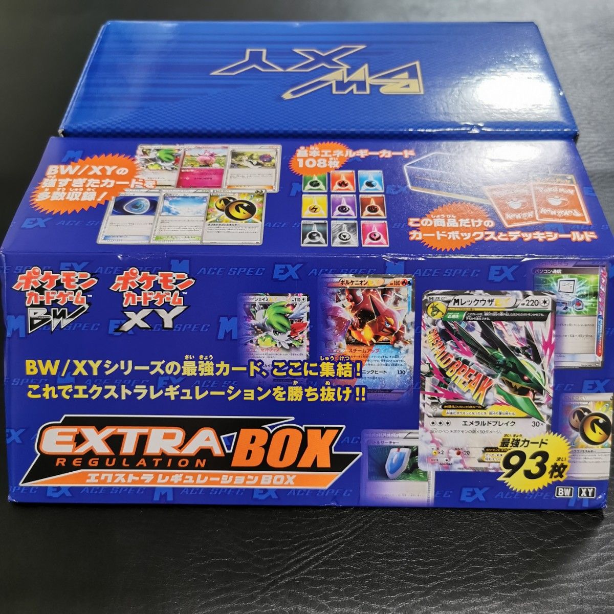エクストラレギュレーションBOX|Yahoo!フリマ(旧PayPayフリマ) エクストラレギュレーションBOX|Yahoo!フリマ(旧PayPayフリマ)