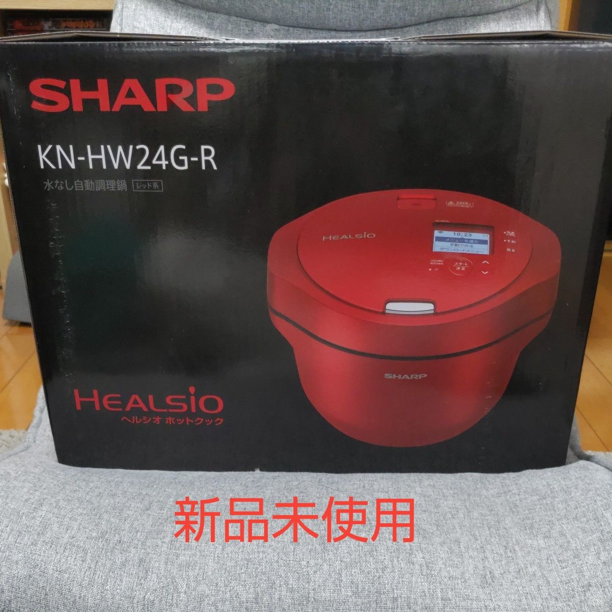 ヘルシオホットクック KN-HW24G-R （レッド）｜Yahoo!フリマ（旧PayPay