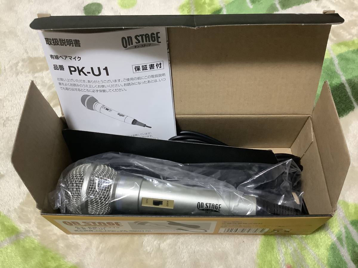 美品 数回使用 パーソナルカラオケ STAGE オンステージカラオケ 美品 数回使用 パーソナルカラオケ STAGE オンステージカラオケ