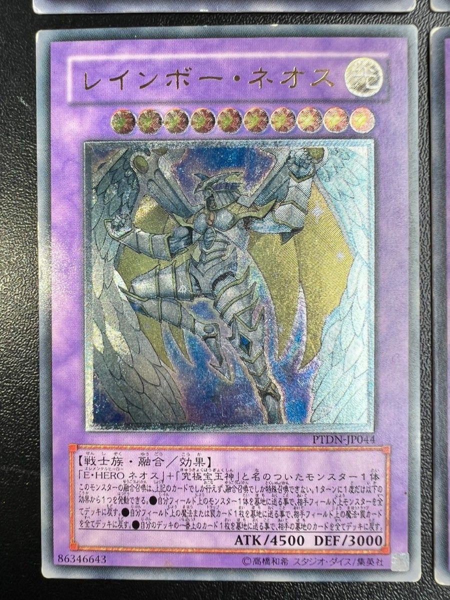 遊戯王 旧レリーフ まとめ売り|Yahoo!フリマ(旧PayPayフリマ) 遊戯王 旧レリーフ まとめ売り|Yahoo!フリマ(旧PayPayフリマ)