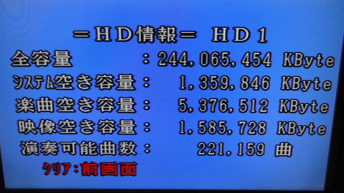 BMB製LKS-01 楽宴完動品 | albertboime.com