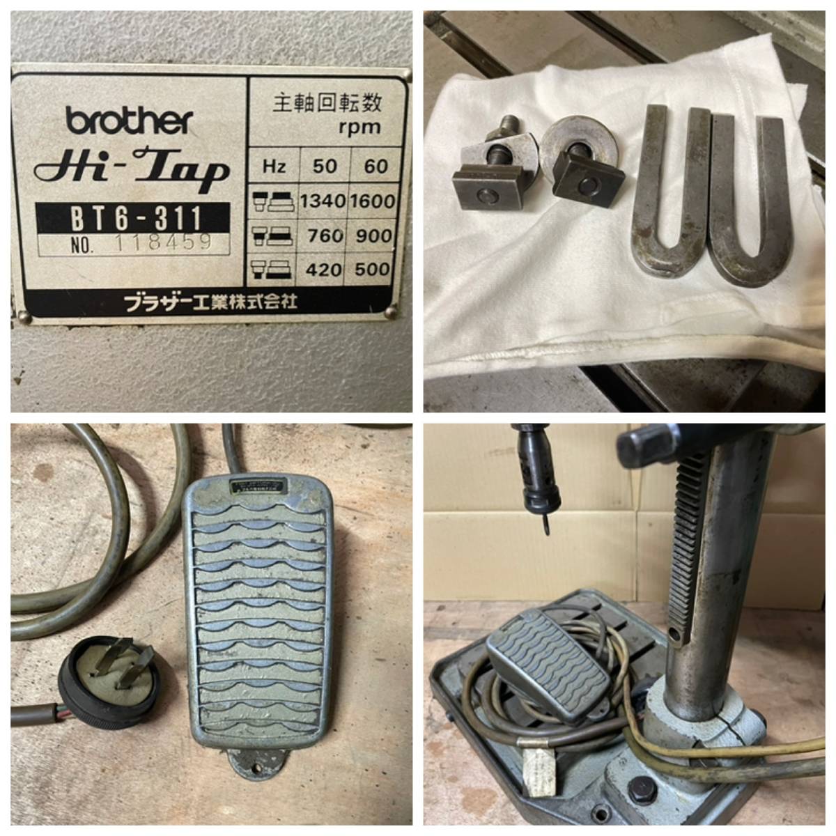 ブラザー工業 brother タッピング盤 Hi-Tap BT6-311 (動作確認 ブラザー工業 brother タッピング盤 Hi-Tap BT6-311 (動作確認