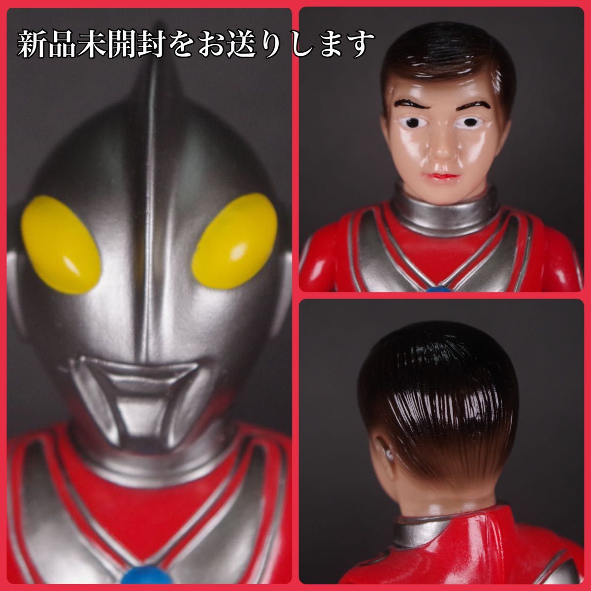 ブルマァクの怪獣シリーズ☆ 帰ってきたウルトラマン大マスク取れ