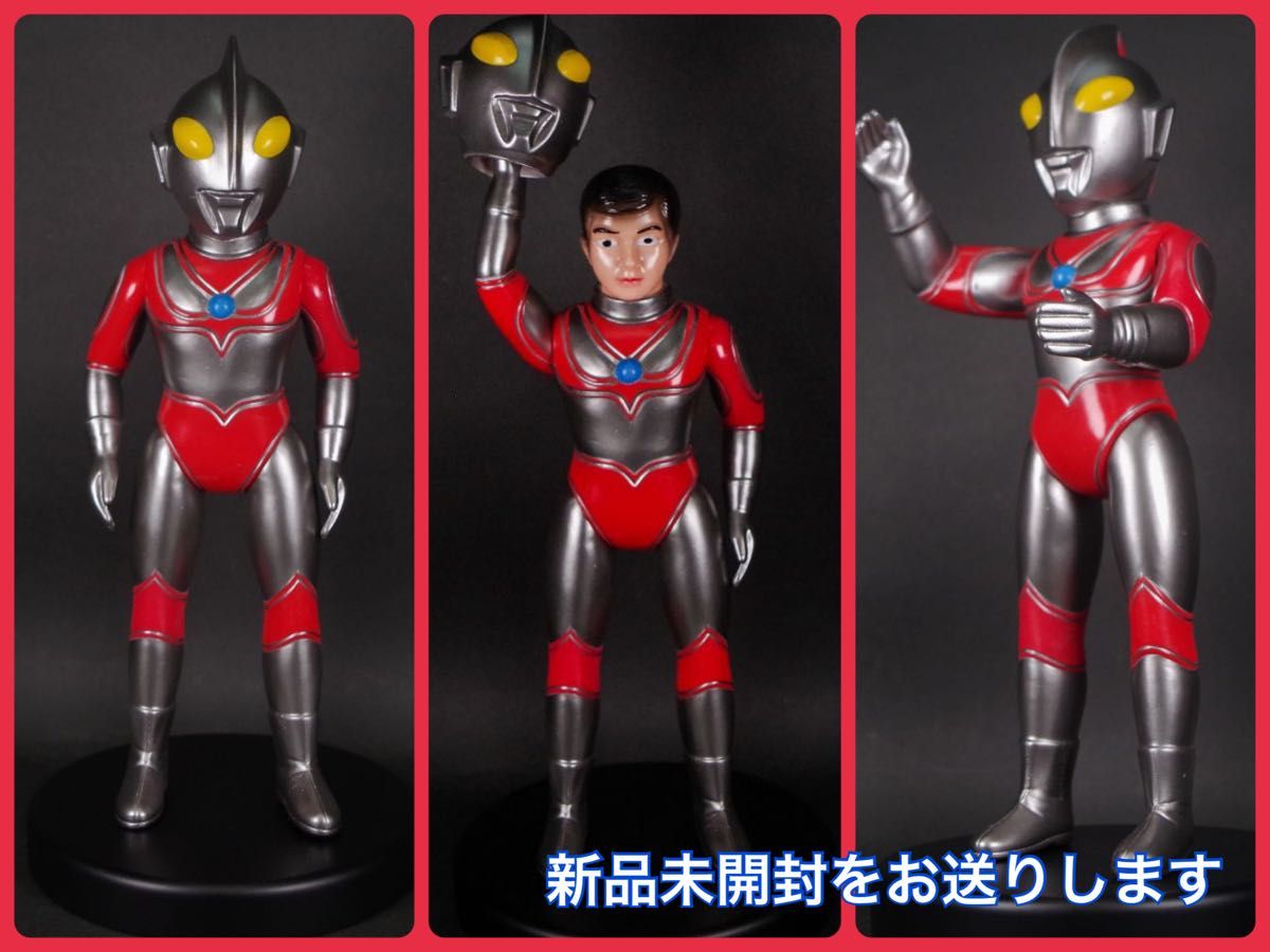 ブルマァクの怪獣シリーズ☆ 帰ってきたウルトラマン大マスク取れ