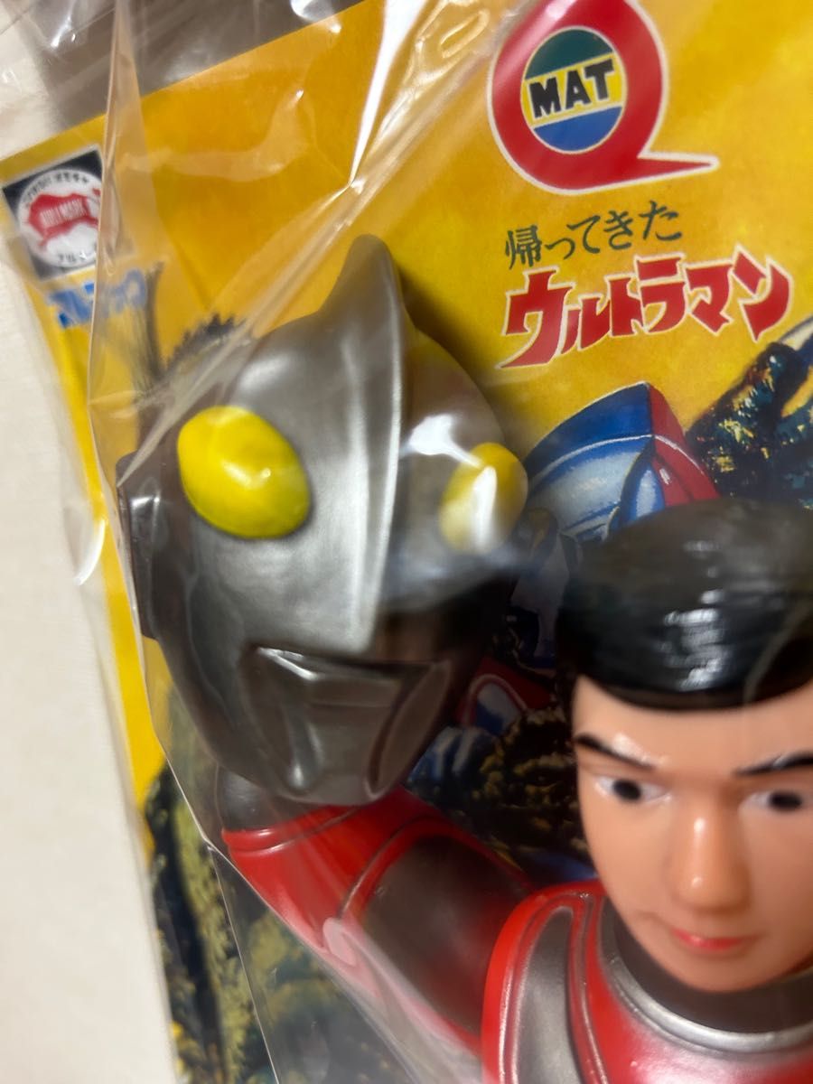 ブルマァクの怪獣シリーズ☆ 帰ってきたウルトラマン大マスク取れ