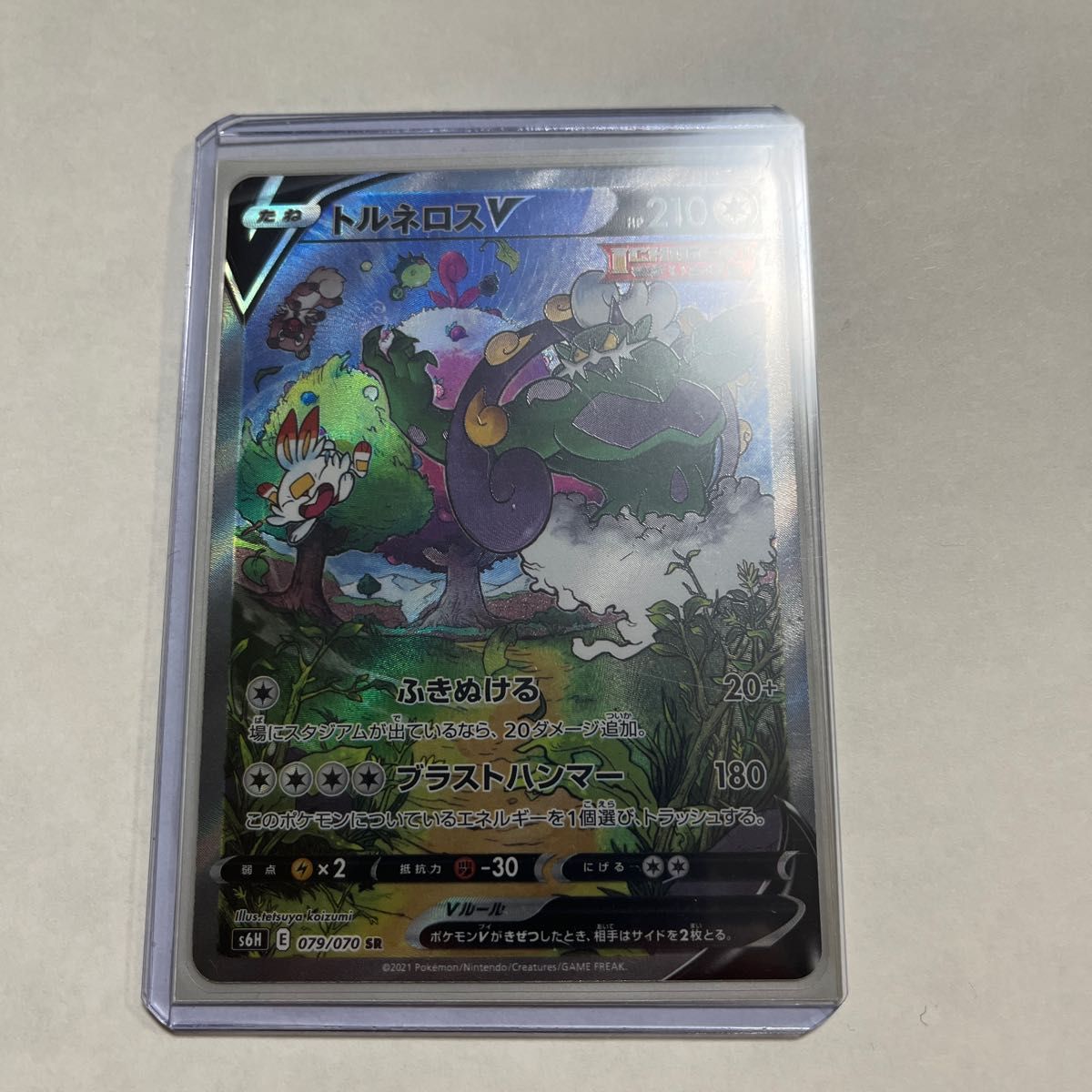ポケカ トルネロスV SAR|Yahoo!フリマ(旧PayPayフリマ) ポケカ トルネロスV SAR|Yahoo!フリマ(旧PayPayフリマ)