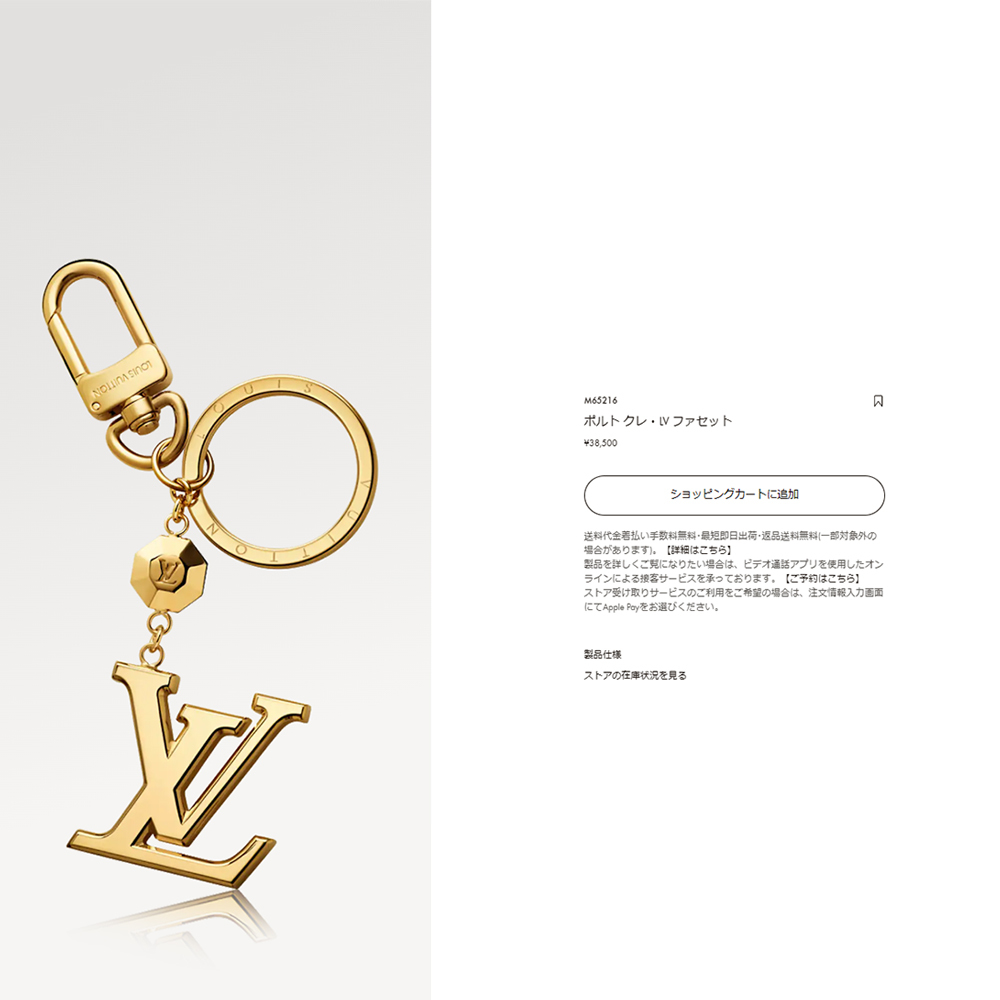 海外最新 LOUIS VUITTON】ルイヴィトン♥ポルトクレ♥ファセット