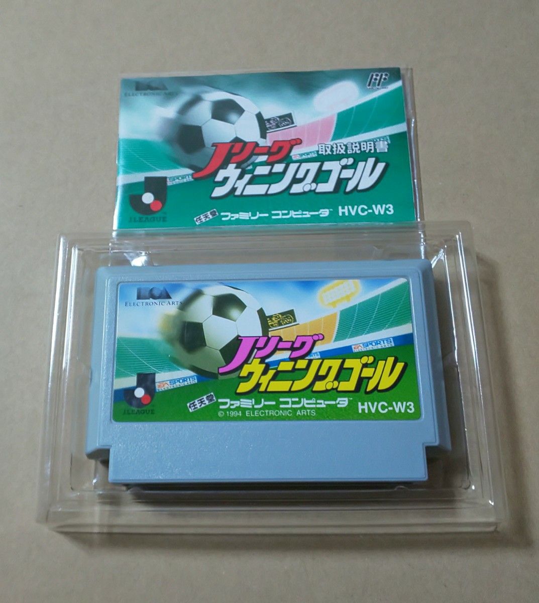 スーパーファミコン Jリーグ96ドリームスタジアム 箱説明書 中古品