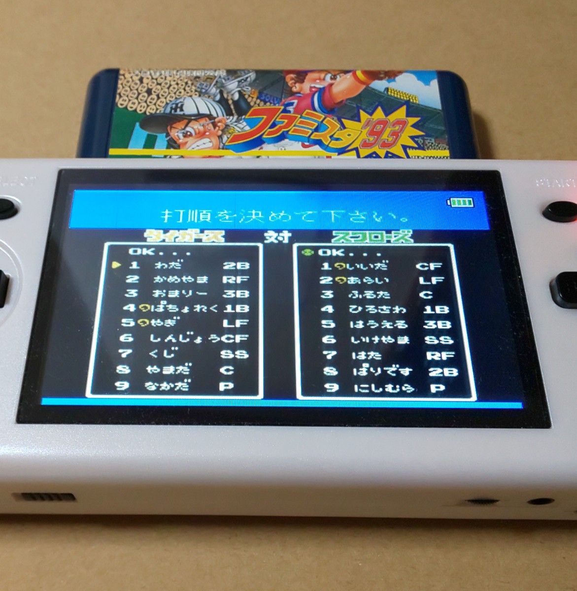 ファミスタ93 完品 レトロゲーム ファミコン|Yahoo!フリマ(旧 ファミスタ93 完品 レトロゲーム ファミコン|Yahoo!フリマ(旧