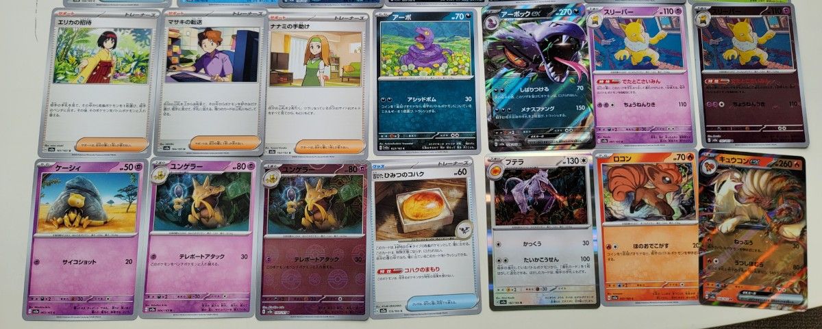 ポケモンカード ノーマル モンスターボールミラーセット|Yahoo ポケモンカード ノーマル モンスターボールミラーセット|Yahoo