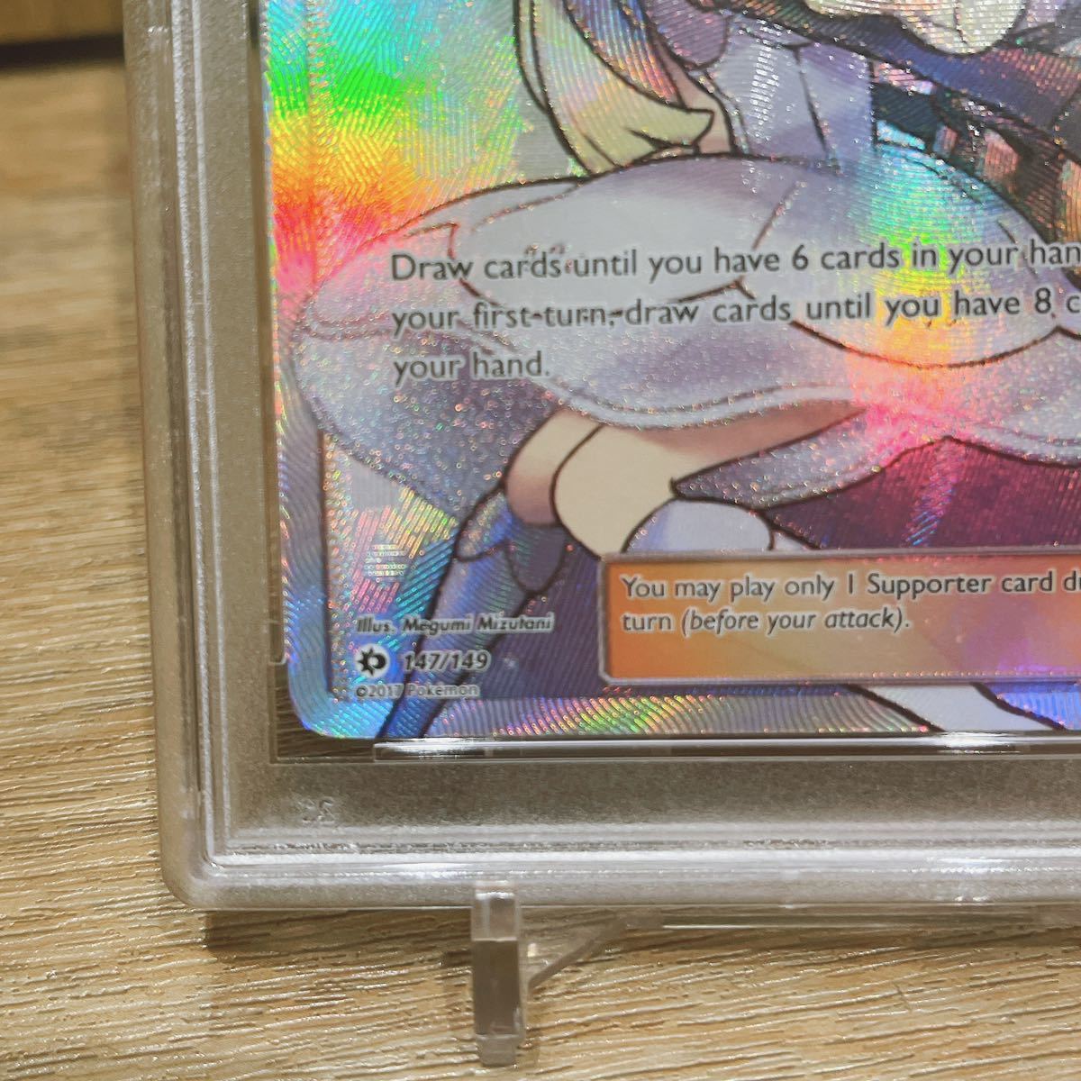 安い ☆ポケモンカード ☆リーリエの全力 PSA鑑定 9 Lille 英語版 海外
