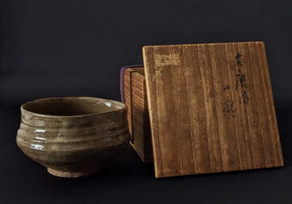 3402 古唐津　灰釉　三日月高台　野立　茶碗　桐箱　江戸時代期　茶道具