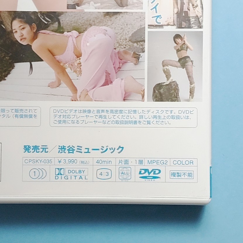 アイドル　イメージ　DVD　朝倉みかん_画像3