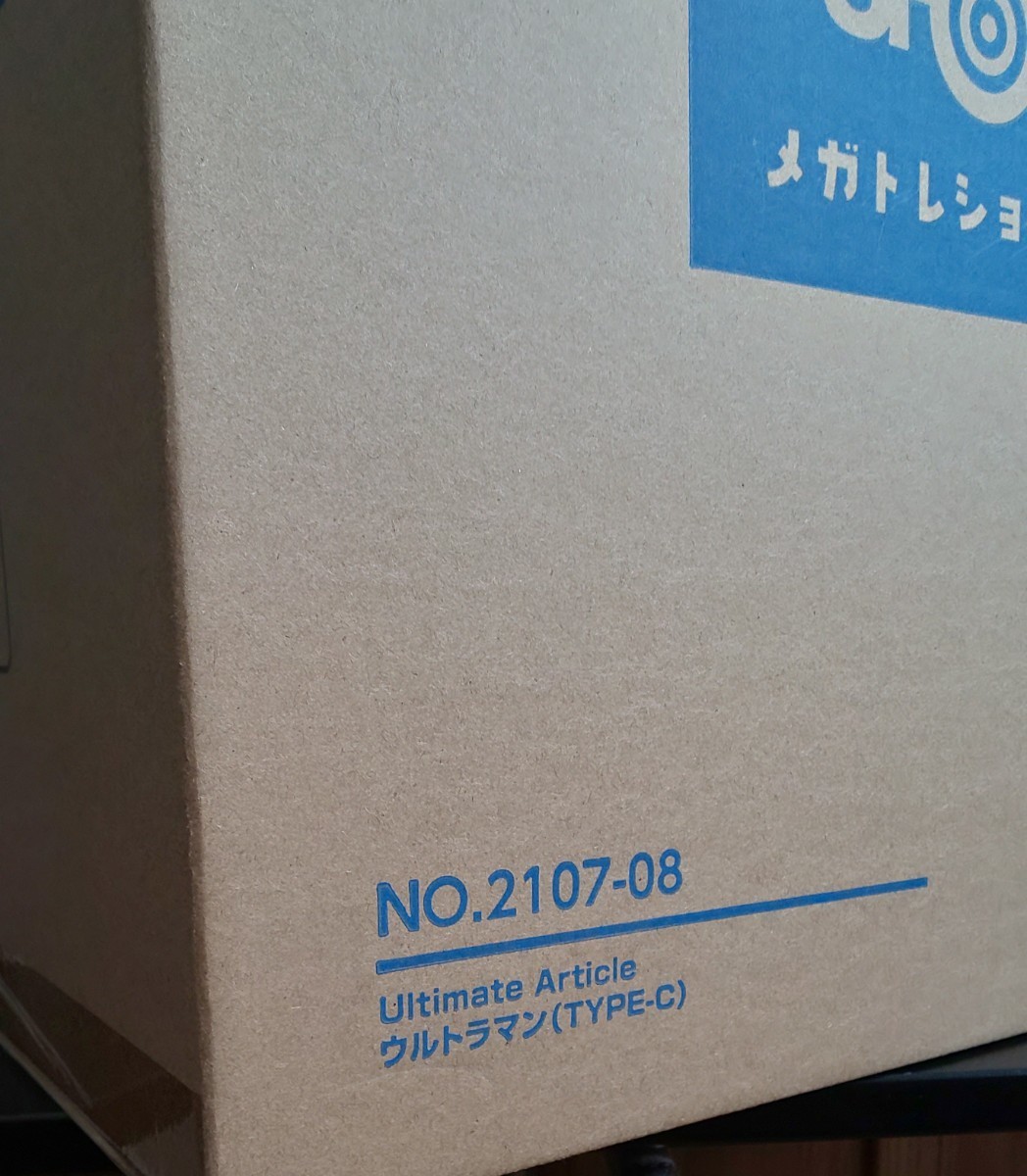Ultimate Article ウルトラマン(TYPE-C)アルティメット Ultimate Article ウルトラマン(TYPE-C)アルティメット