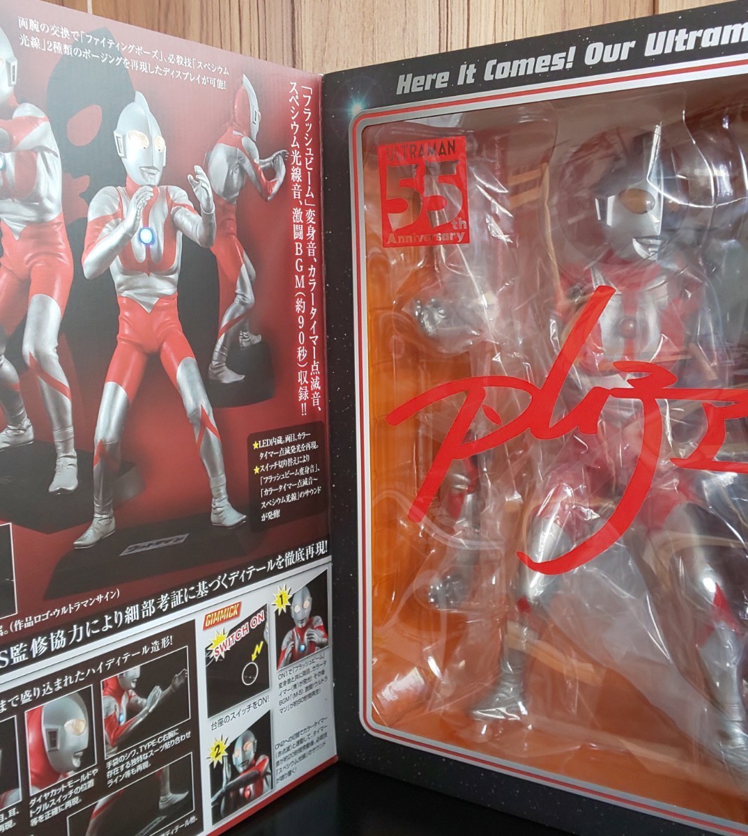 Ultimate Article ウルトラマン(TYPE-C)アルティメット Ultimate Article ウルトラマン(TYPE-C)アルティメット