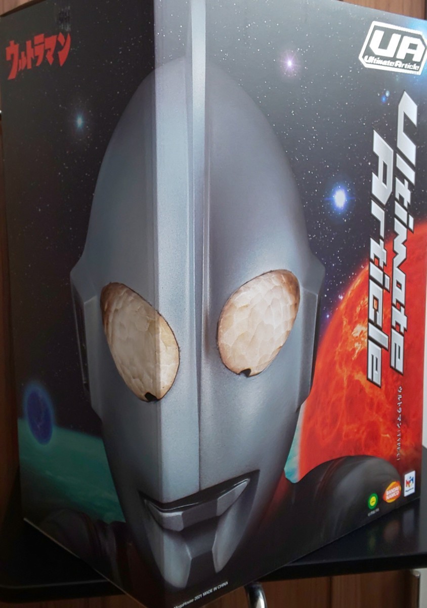 Ultimate Article ウルトラマン(TYPE-C)アルティメット Ultimate Article ウルトラマン(TYPE-C)アルティメット