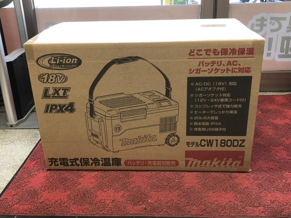 014〇未使用品〇マキタ makita 充電式保冷温庫 クーラーボックス