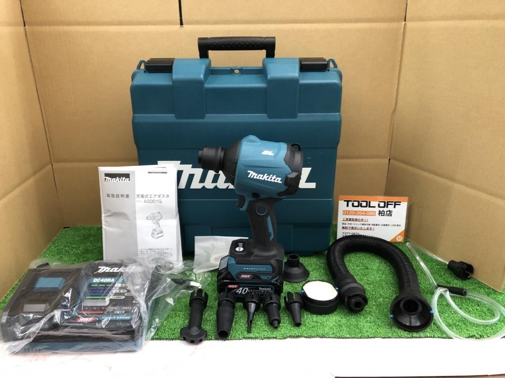 010□おすすめ商品□マキタ makita エアダスター AS001G | knowhowtrg.com