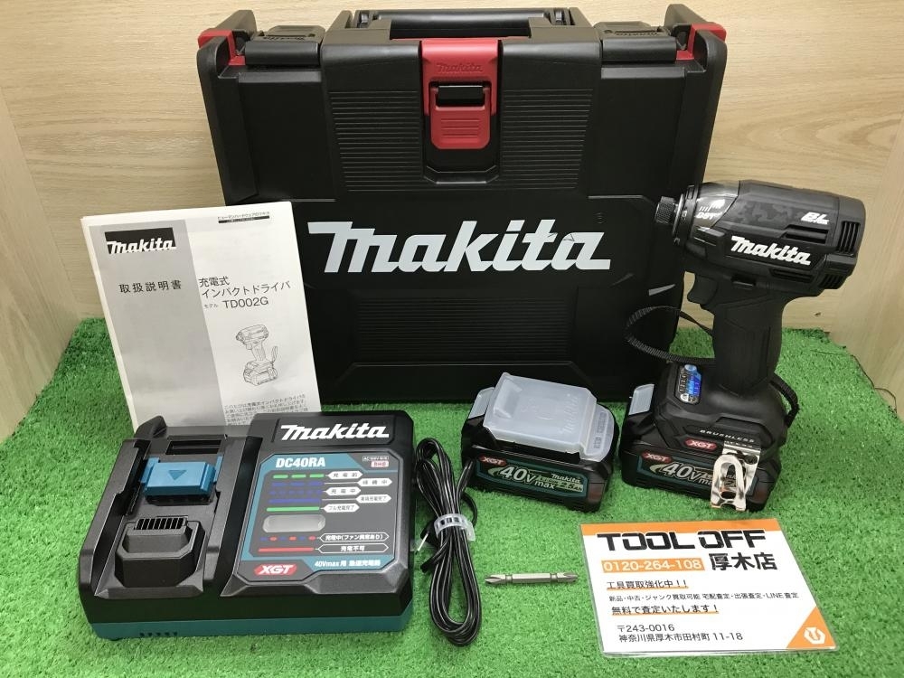 012◇未使用品◇マキタ 40Vmax充電式インパクトドライバ TD002GRDXB